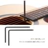 JGGLD Martin Acoustic Guitar Wrench Set of Ball Easy Ideal for Neck for those with a large 2, 4mm/5mm End, Steel, Sturdy, Adjustment, Adjustment,
