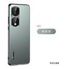 Starlight model is suitable for Honor magic6/5/4 mobile phone case 200/100/90/80/70pro anti-fingerprint