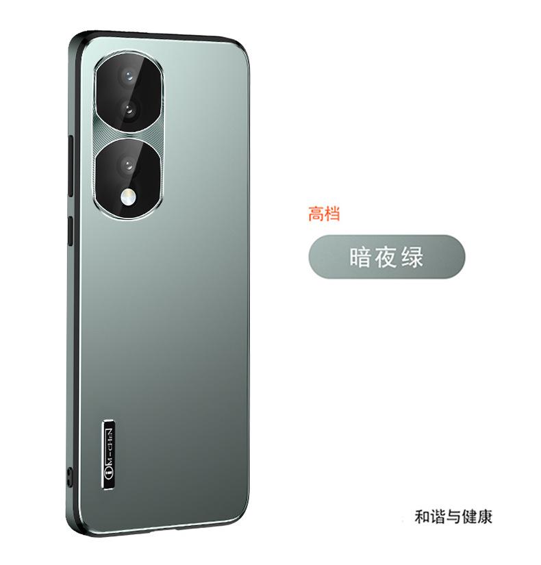 Starlight model is suitable for Honor magic6/5/4 mobile phone case 200/100/90/80/70pro anti-fingerprint