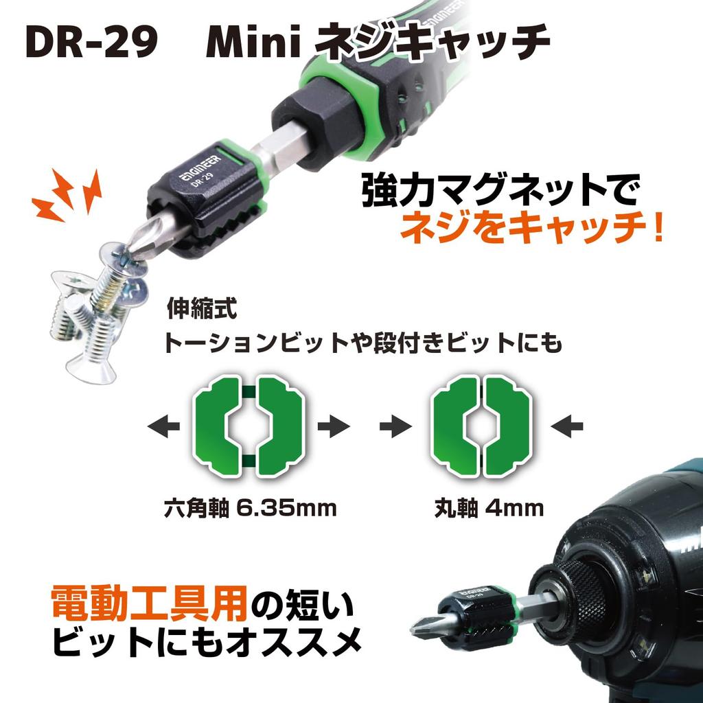 Engineer Screwless Q Hexagonal Width Set, 2.5, 3, 4, 5mm, DXZ-41