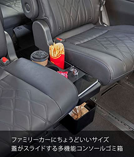 Yamazaki Tower Car Console Trash Can, Black, Approx. W38 X D17 X H25.5cm (Approx. W52cm with Lid Open), with Drink Holder and Small Item Holder, Model