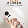 Applicable to Huawei nova11ultra mobile phone case new liquid silicone nova11pro lens anti-drop 11 vitality