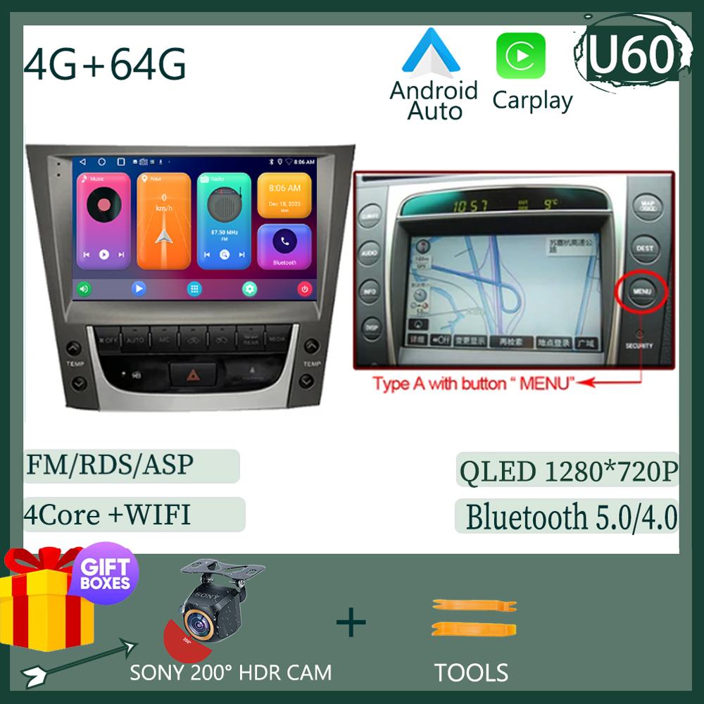 For LEXUS GS300 GS350 GS400 GS430 GS460 2005 - 2011 Android 13 Radio Multimedia Auto Stereo Player Monitor TV GPS DVD DSP IPS BT