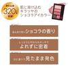Rimmel Eyeshadow Palette  Lame Yete Gold Type  Chocolat Sweet Eyes 112 Champagne Chocolat 4.5g  X 1