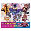 DX Rider Feast Special Set - Kamen Rider GAV Version Role-Play Toy Belt