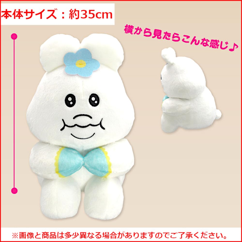 Npochamu, will you sit down BIG plush toy, 1 type in total