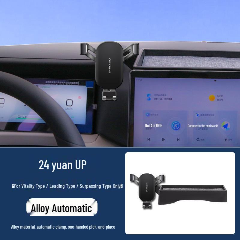 Yuan UP Vitality Car Mount - Leading Type Navigation Holder for 24 Models