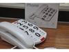 Drátový telefon s velkými tlačítky pro seniory, Nastavitelná hlasitost, Model v anglickém jazyce