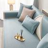 Summer Ice Silk Sofa Cushion  Mat Sofa Cover Washable Machine Washable Ice Rattan Sofa Towel Sofa Cool Cushion