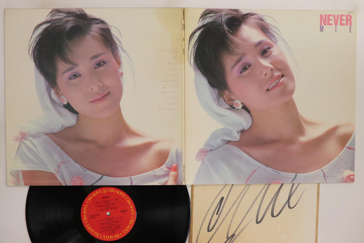 

LP Record MIE Never 28AH1759 CBSSony 1984 Japan Japanese PopRock Used