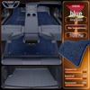 Voyah Zhiyin 2025 TPE Floor Mats - Complete Car Interior Modification Accessory Set