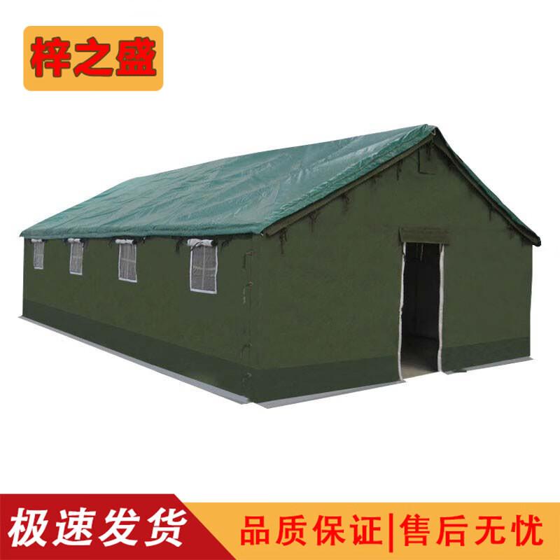 Zizhisheng Outdoor Rescue Thickened Cotton Tent