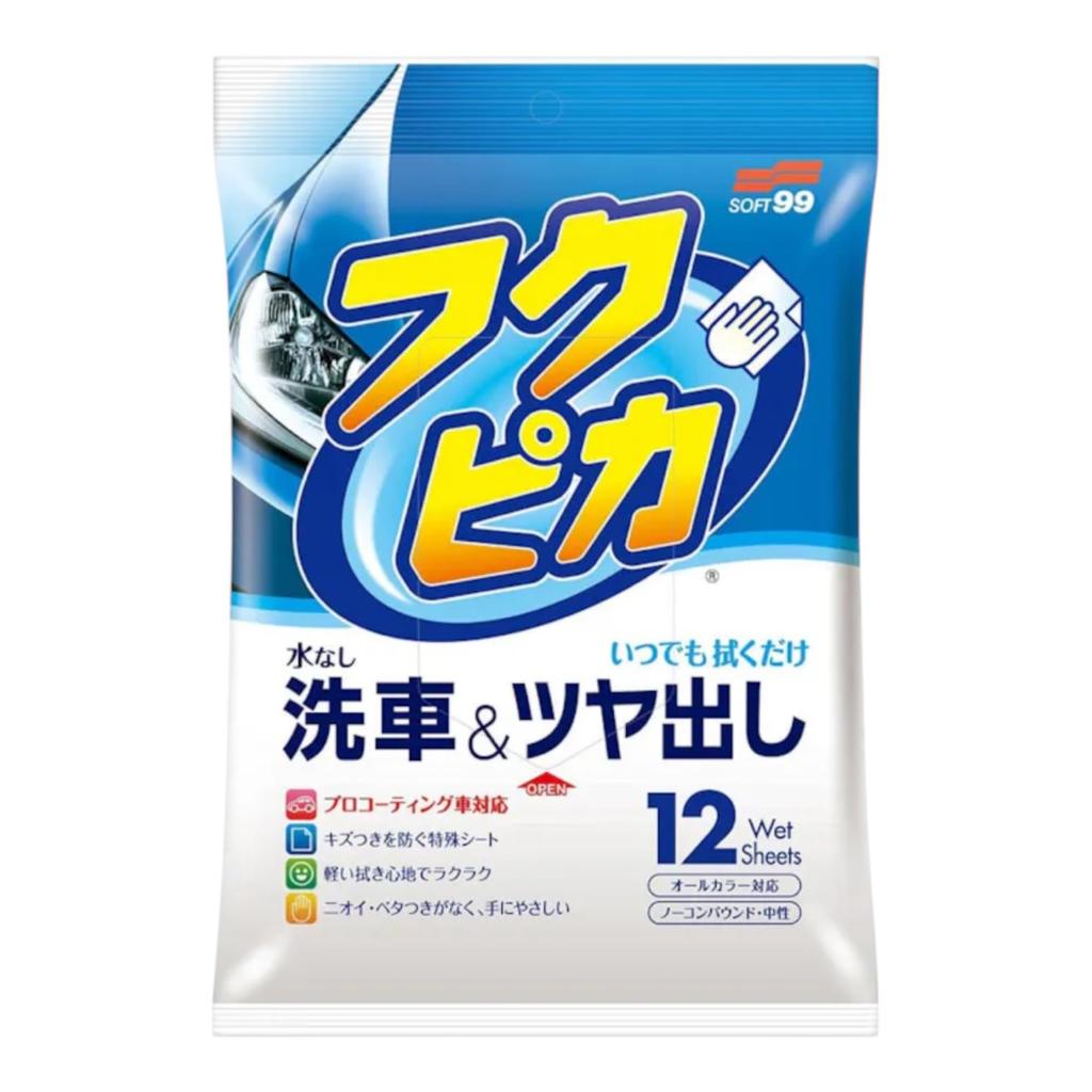Bulk Soft99 Fukupika Waterless Car Wash 12 Sheets per Pack of for Automotive Paint Purchase Wax, & Polish, (Set 4)