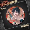 Jujutsu Kaisen Double Flash Badge Large Size Fushiguro Megumi 58mm Laser Fine Flash Tinplate Brooch Anime Merchandise