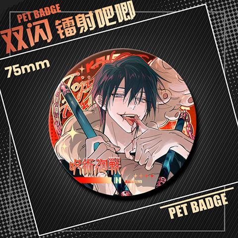 Jujutsu Kaisen Double Flash Badge Large Size Fushiguro Megumi 58mm Laser Fine Flash Tinplate Brooch Anime Merchandise