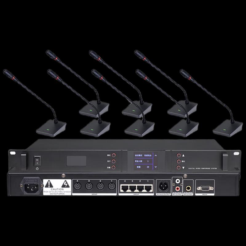 

DAIPUDP DP-DCN100-10 Video Conference Microphone System (CN version)