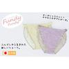 [coco-kara] G10-0270_LV-L FundyFundy Organic Cotton 100% Double Gauze Elastic (Fundoshi Pants/Shorts for Women) Made in Japan, Lavender, Size L
