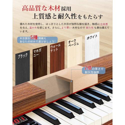 Longeye MOLD2 Wooden Digital Piano, 88 Keys, Japanese Language, Dual Headphone Use, MIDI Port Support, 10mm Stroke, 380 Voices, Transposition, DREAM S