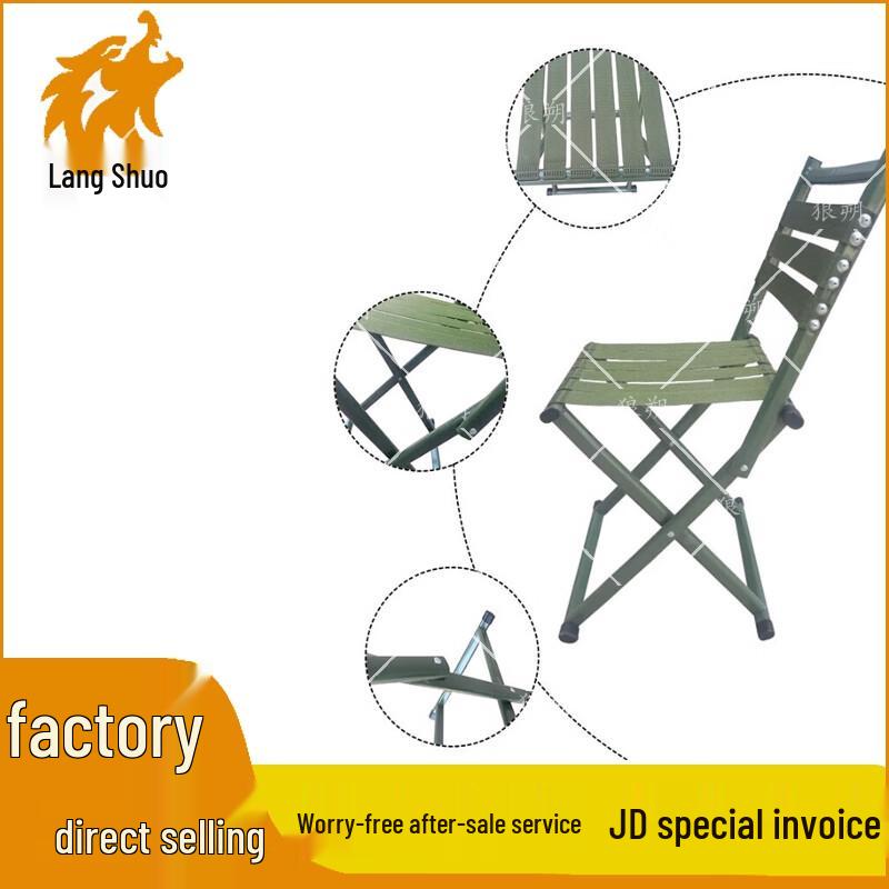 Langshuo Portable Outdoor Folding Stool and Chair