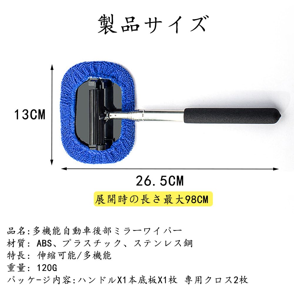 MTDDYMXLFG Car Window Interior Window Retractable Rearview Mirror Glass Window Extends Up To Car Wash Glass Cleaner Car Interior Car Accessories