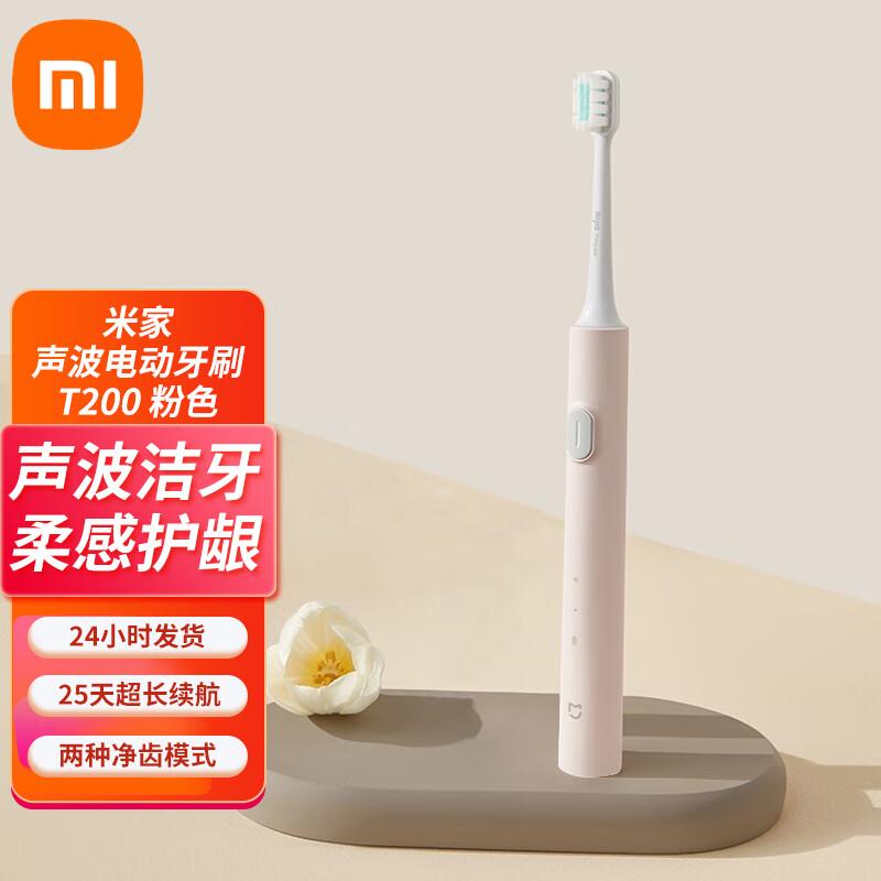 Xiaomi Mijia T200 Sonic Electric Toothbrush