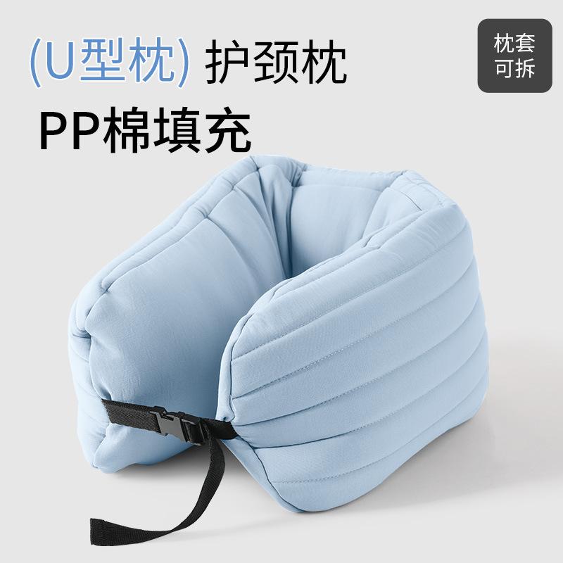 U-shaped Pillow Soft Pp Cotton Filled Multi-functional Nap Neck Pillow Travel Portable Neck Pillow Aircraft Pillow Neck Pillow