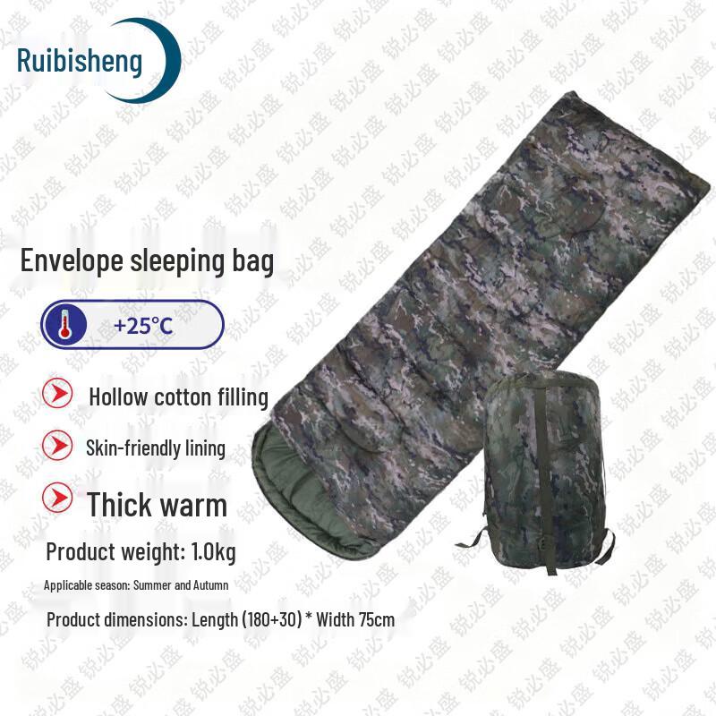 Ruibisheng Camouflage Adult Envelope Sleeping Bag