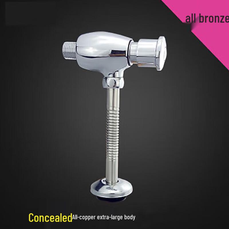 Dier Concealed Manual Press Delay Urinal Flush Valve