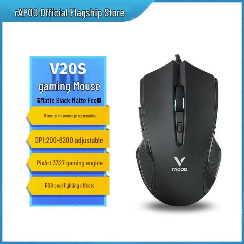 Rapoo V20S Wired Gaming Mouse
