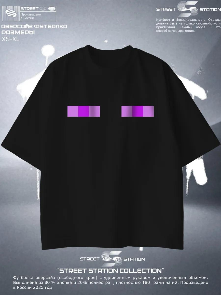 Oversized Minecraft Ghast T-shirt XL