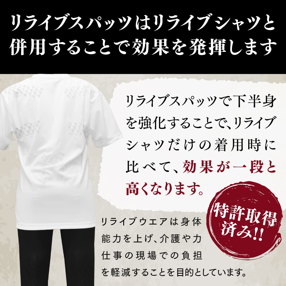 Relive Spats Power Spats Body Patented Spats Leggings Tights Sports for Women Women's [Lower Strengthening] (M)