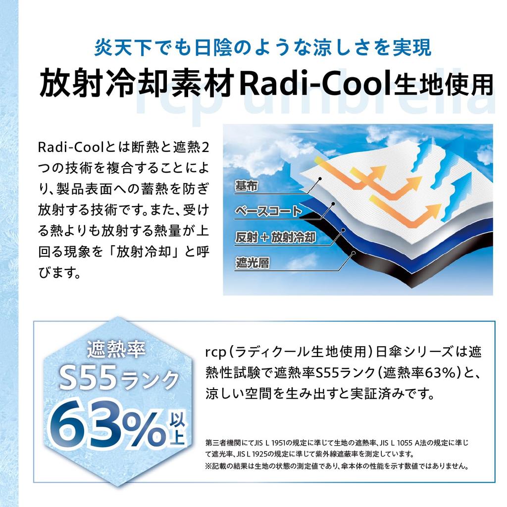 This Golf Perfect for Sun and Features a Operation and Is Lightweight and with Fabric for Superior Heat Protection and Radiant UV Light Heat S55 A