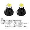 NAKOBO Universal T3 2SMD 3014 Chip Car LED Light Dashboard Meter Panel Light Bulb / White (10 Pack)