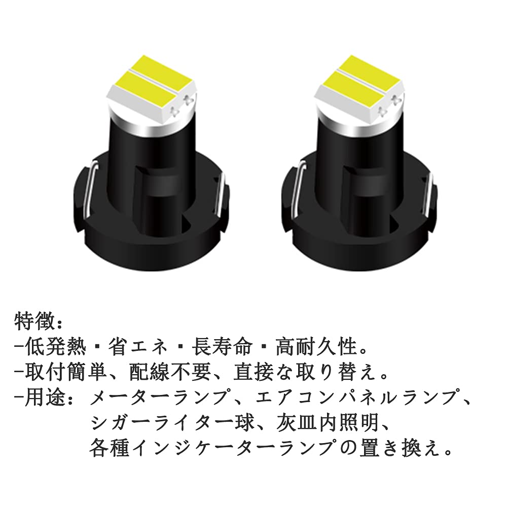 NAKOBO Universal T3 2SMD 3014 Chip Car LED Light Dashboard Meter Panel Light Bulb / White (10 Pack)