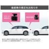 Comtech Drive Recorder ZDR043, 2 front and rear cameras, compact, 2 million pixels front and rear, full HD GPS installed, 32GB microSD card included,