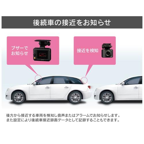 Comtech Drive Recorder ZDR043, 2 front and rear cameras, compact, 2 million pixels front and rear, full HD GPS installed, 32GB microSD card included,