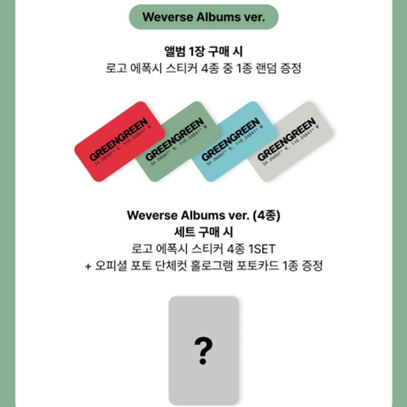 [Pre-order] CORTIS – 2nd Mini Album [GREENGREEN] Weverse Albums Ver. (Online Benefit)