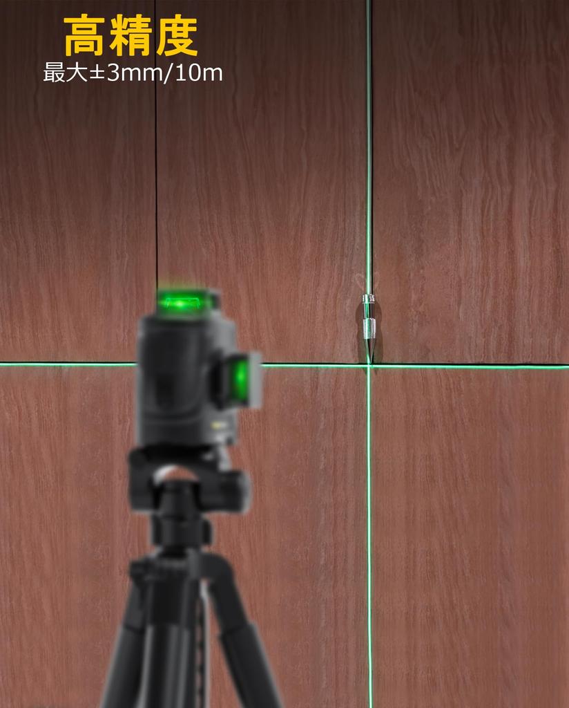 Fanttik D12 PLUS Laser Green 12 Automatic Magnetic Rotating High 5200mAh Rechargeable IP54 Waterproof and with Dedicated Storage Ideal for Surveying