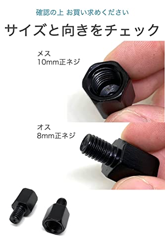 Wumio Mirror Conversion Adapter, Set of 2, Mirror 10mm Positive Thread To Vehicle 8mm Positive Thread, Motorcycle Rearview Mirror Adjustment Auxi