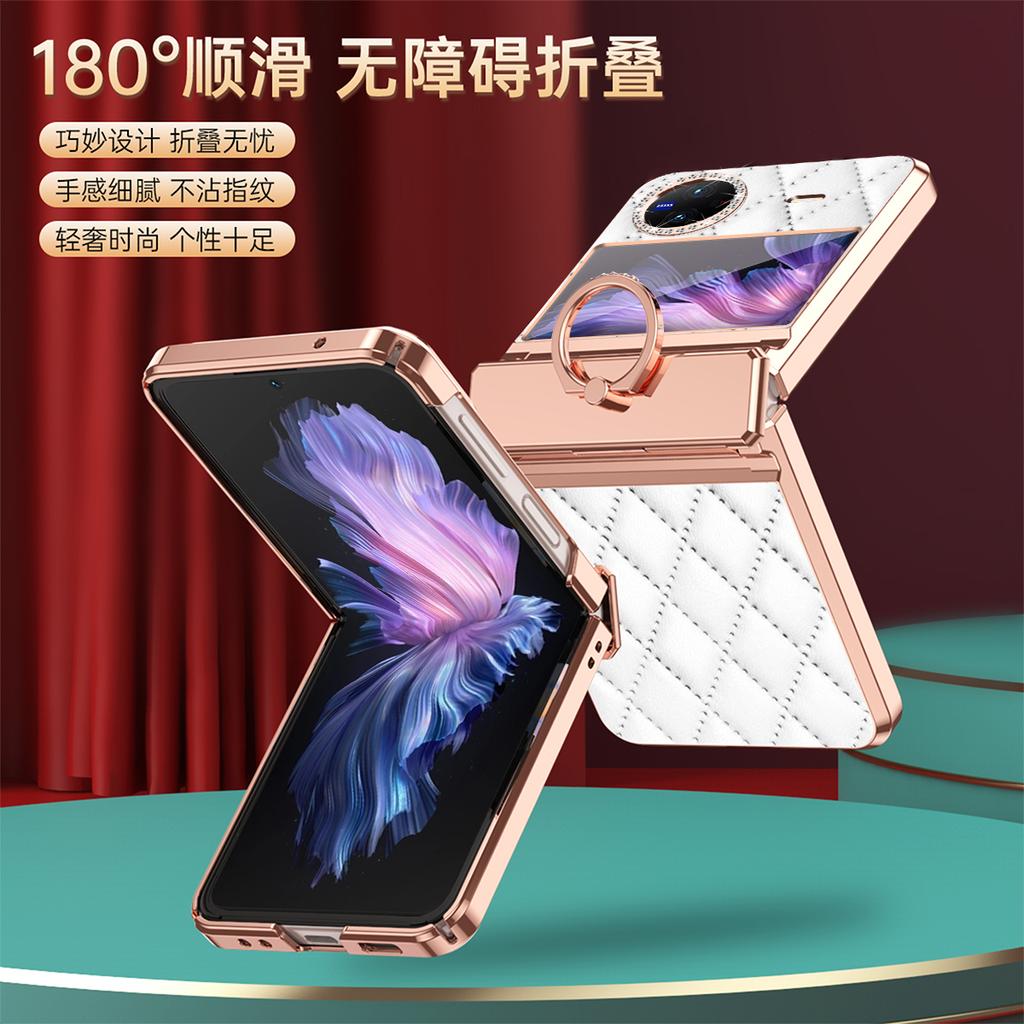 Luxury Fashion Diamonds Leather Plating Ring Holder Phone Case For Vivo X Flip Hinge Full Protection Cover