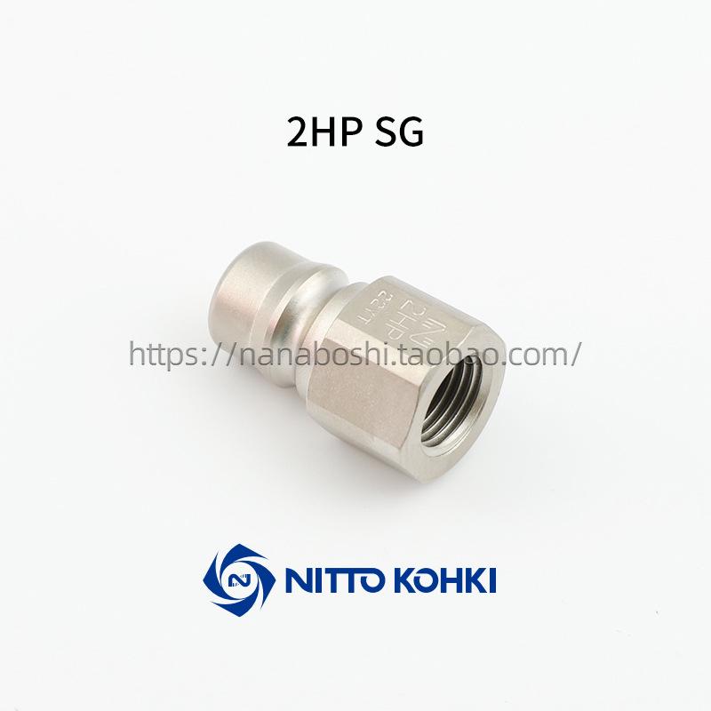 

NITTO KOHKI Coupler for Hydraulic Systems: Models 2HP, 3HP, 3HS, 4HP, 6HP-DC