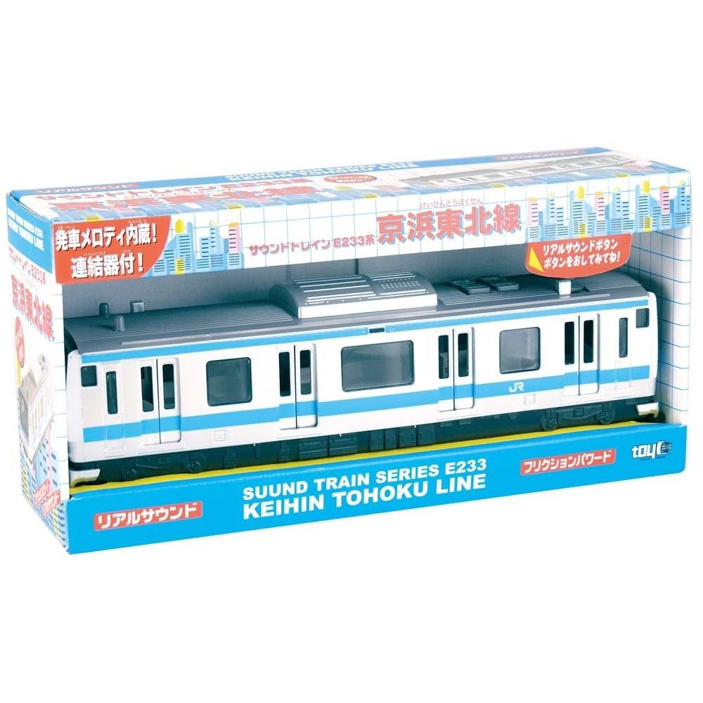 Toyco Sound Train E233 Series Keihin Tohoku Line Toy Train for Ages 3 and Up