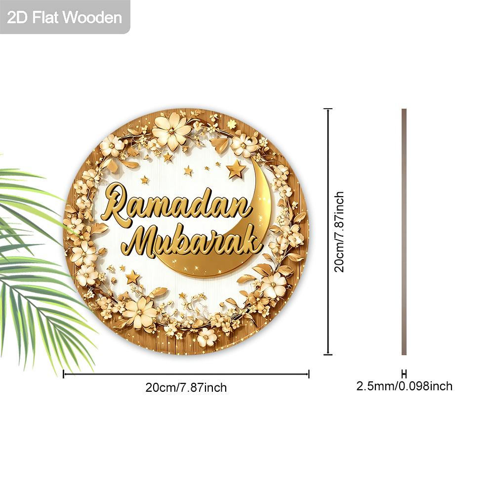 2D Flat 1pc Ramadan Mubarak Wooden Sign Hanging, Gold Petal Printed Art Decoration, Home Entryway Living Room Bedroom Balcony Garden Decor, Country