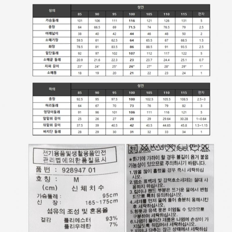 Puma Galleria Puma Brushed Training Wear Set Kk Knit Fitness Suit