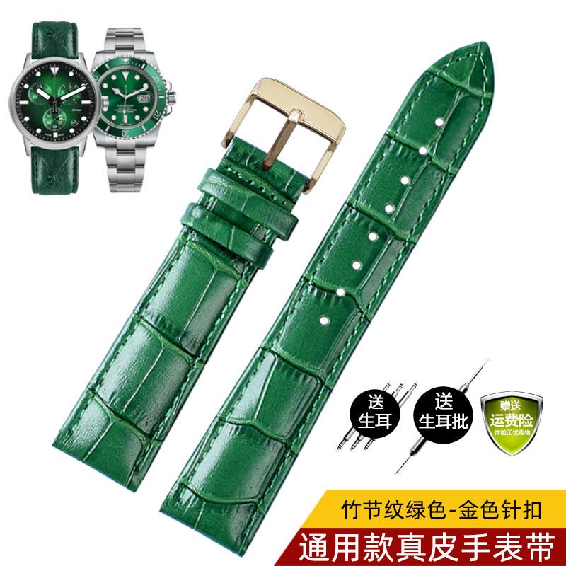 

18mm 20mm 22mm High Quality Bamboo Pattern soft cowhide WatchStrap Men Butterfly Buckle Ostrich leather Green Watchband Bracelet 22mm