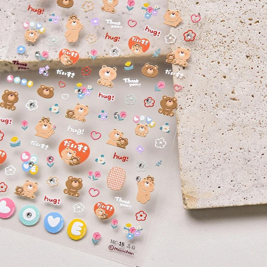 Cute Animals Bear Dog Cake Sweet Cherry Grid Bowknot Star Line Fruit Relief Self Adhesive Nail Art Stickers 5D Manicure Decals