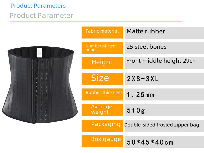 Matte Rubber Waist Trainer: 25 Steel Bone Sports Shaper for Women's Fitness.