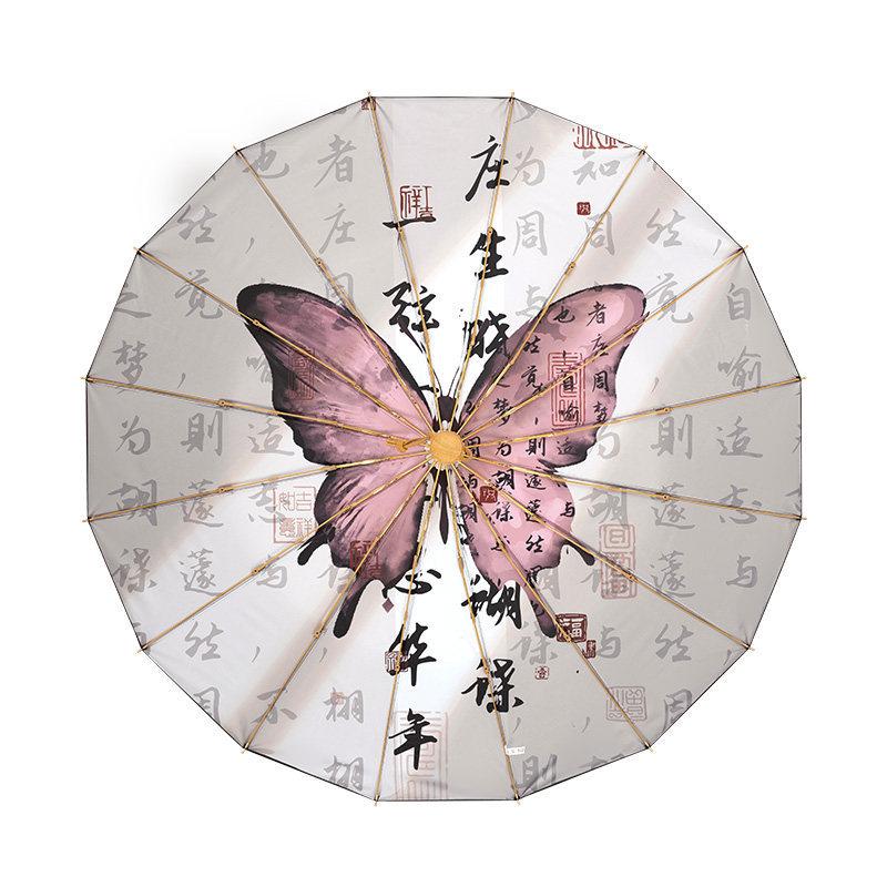 16-Bone large new Chinese style high-end sun umbrella women's sun protection UV protection parasol folding umbrella
