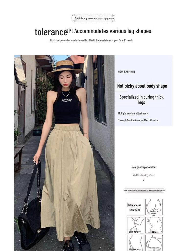 2026 Women's Retro French A-Line Knee-Length Umbrella Skirt