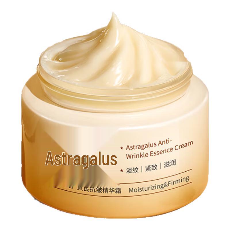 Han Fang Wu Gu Skincare Collection